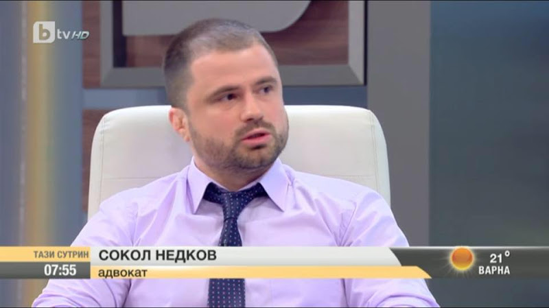 адвокат Сокол Недков