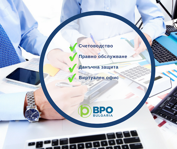 BPO Bulgaria Ltd.