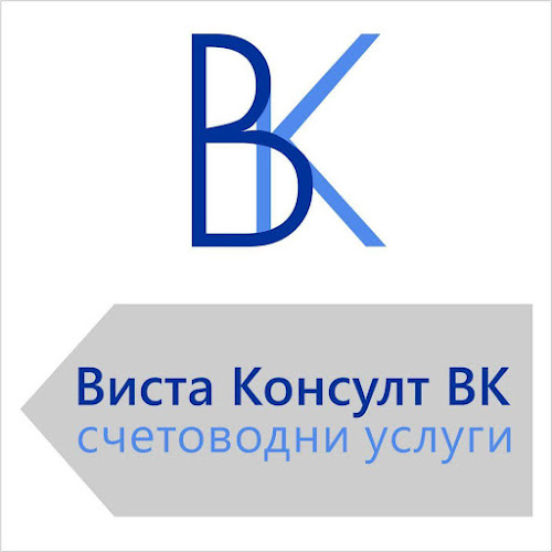 Счетоводна Кантора Виста Консулт ВК ЕООД