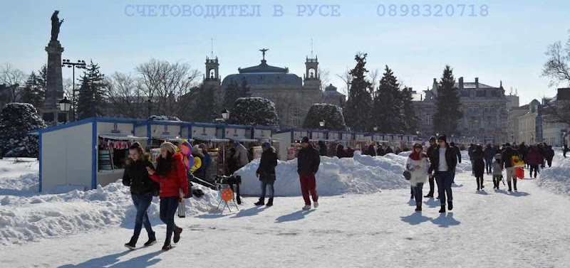 Счетоводител Русе - Павел Йончев